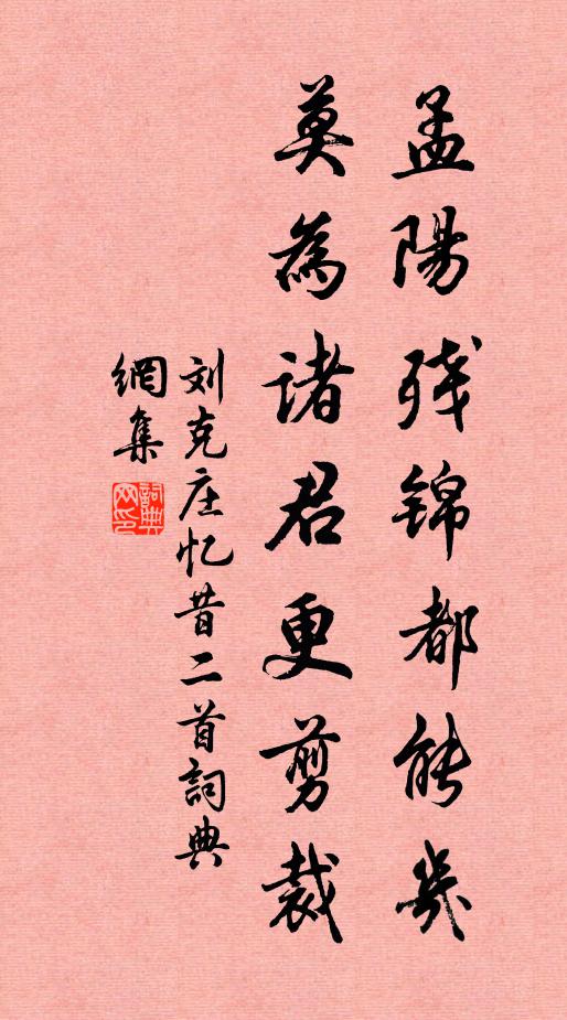 賴有祠宮靜,時容俗客過 詩詞名句