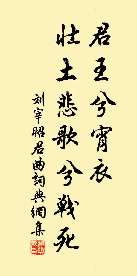 疊山居士強欲吟,凍筆如椎硯欲裂 詩詞名句