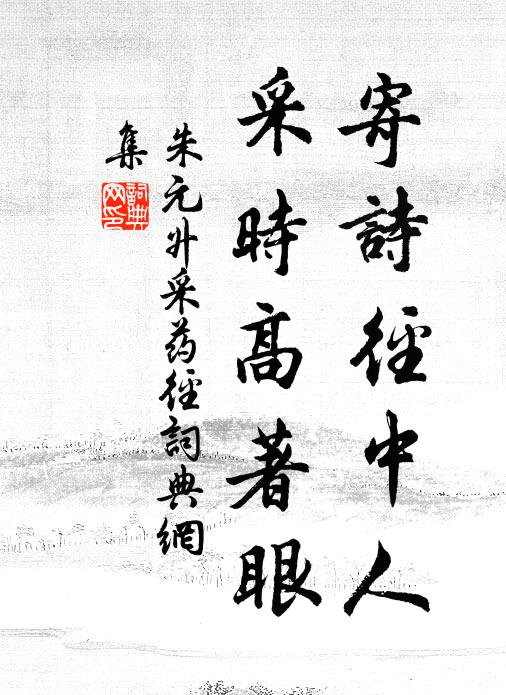 容堂今不見，涼夜草螢飛 詩詞名句