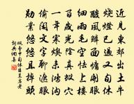 如夢令原文_如夢令的賞析_古詩文