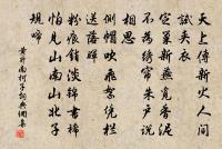 春秋戰國門再吟原文_春秋戰國門再吟的賞析_古詩文