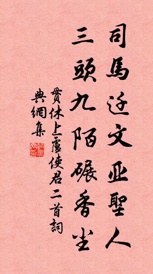 每到清宵月，泠泠夢裡聞 詩詞名句