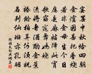 贈孫從之原文_贈孫從之的賞析_古詩文