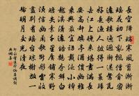 詠史十二首·其十·叔孫通原文_詠史十二首·其十·叔孫通的賞析_古詩文