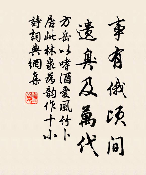 東井沐浴辰巳畢，先進洞房上奔日 詩詞名句