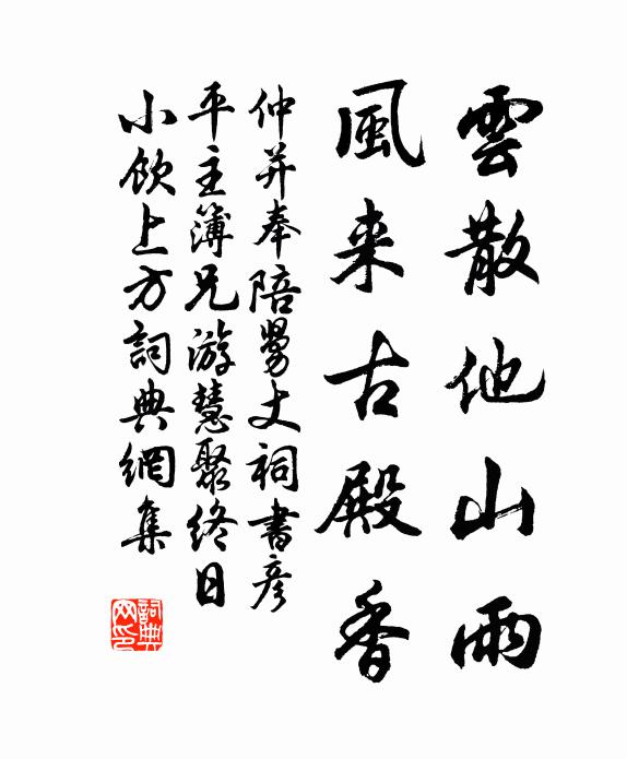 鬼蜮閃光怪,虎豹嗥昏幽 詩詞名句