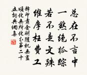 減字木蘭花(望仙詞)原文_減字木蘭花(望仙詞)的賞析_古詩文