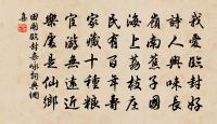 眾妙堂(廣州何道士)原文_眾妙堂(廣州何道士)的賞析_古詩文