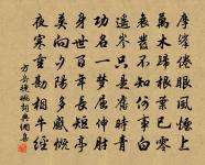 贛上食蓮有感原文_贛上食蓮有感的賞析_古詩文