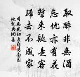 奉送三榮王子文游益昌原文_奉送三榮王子文游益昌的賞析_古詩文