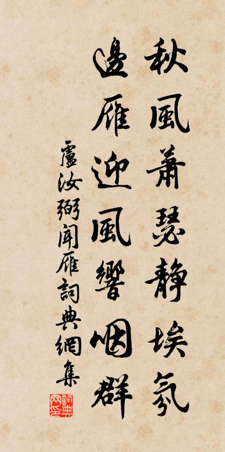 四子各分散，母聲猶至今 詩詞名句