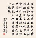 偈頌四十一首原文_偈頌四十一首的賞析_古詩文