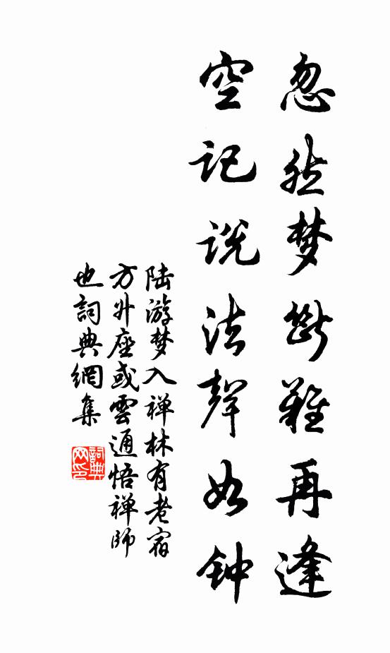 今觀由也果，老子欲乘桴 詩詞名句