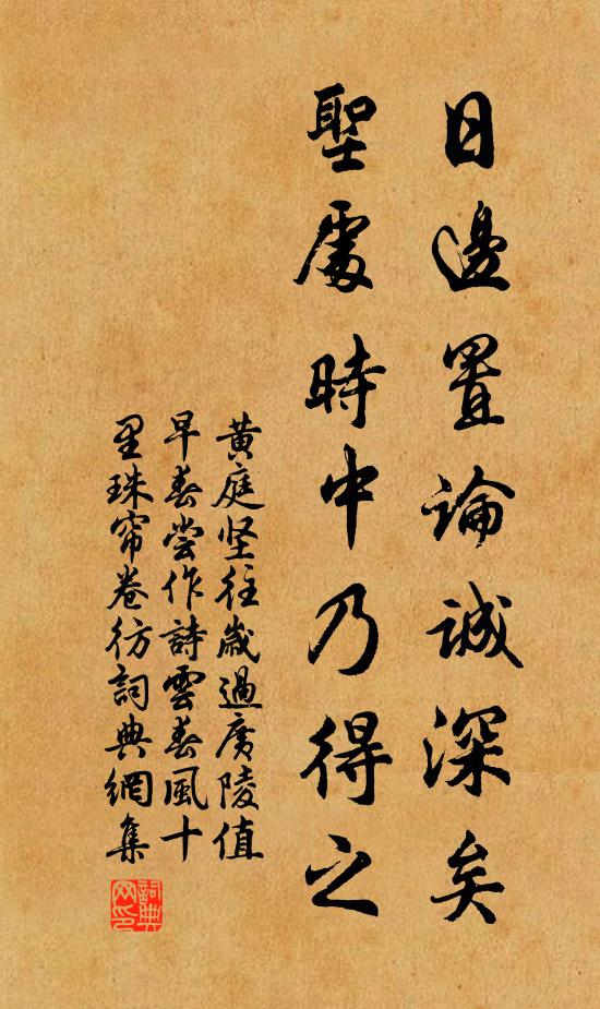 昌黎世有簡編孫，鄴下常傳慷慨言 詩詞名句