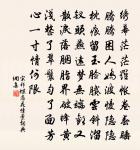 華亭十詠寒穴原文_華亭十詠寒穴的賞析_古詩文