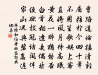 散策門外鄰叟怪其瘦原文_散策門外鄰叟怪其瘦的賞析_古詩文