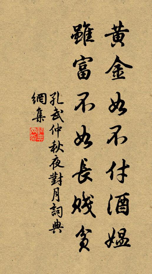 天蒼蒼而雲閒，水深深而月寒 詩詞名句