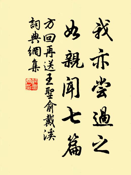 坐看紅日上修廊 詩詞名句