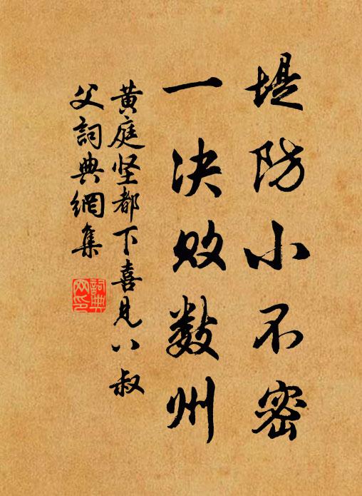 翠房分菂蓮須褪,玉藕抽絲暑葉搖 詩詞名句