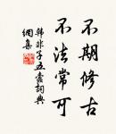 一霎荷塘過雨,明朝便是秋聲。 詩詞名句