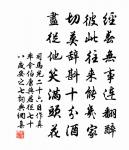 絕句九首(前六首已見第十三卷中)原文_絕句九首(前六首已見第十三卷中)的賞析_古詩文