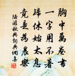 讀和議成赦文作原文_讀和議成赦文作的賞析_古詩文