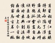 郭士道詩詞全集_郭士道古詩文大全