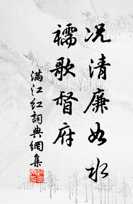 此間不愧總宜名，山色湖光任雨晴 詩詞名句
