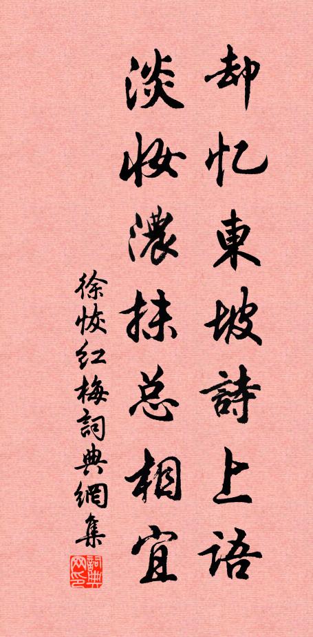 懷修煉,亘初靈物,決要鼎中藏 詩詞名句