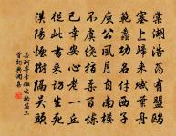 綿樓原文_綿樓的賞析_古詩文