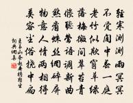 烏程宰十三日往龍洞禱晴歸言見田家兩岸車水原文_烏程宰十三日往龍洞禱晴歸言見田家兩岸車水的賞析_古詩文