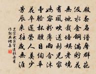 適可乘舟曰歸矣,影湖路便得棲遲 詩詞名句