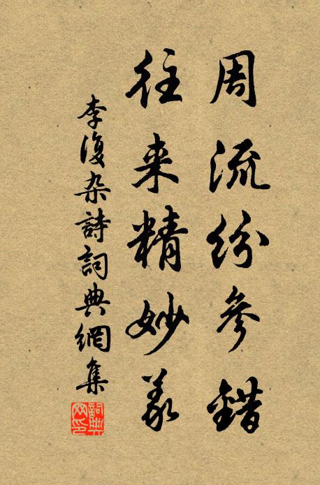 朱絲一扣,萬籟不起冷光凝 詩詞名句