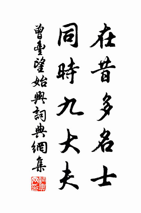 青帝使和氣,吹噓萬國中 詩詞名句