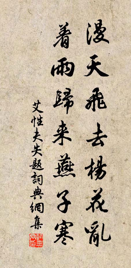 果有相思字，銀鉤新月開 詩詞名句