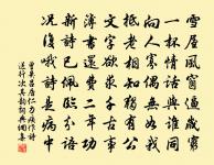 裴度詩詞全集_裴度古詩文大全