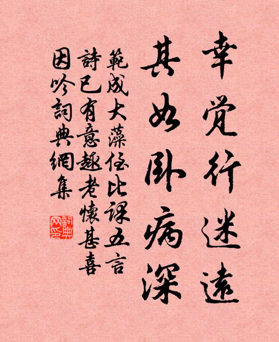 今來送我還東去，四日相隨到進賢 詩詞名句