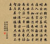 戲書燕几原文_戲書燕几的賞析_古詩文