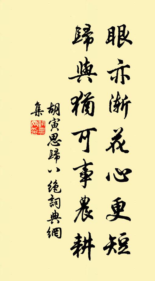 梅竹來禽帶月栽，牡丹菡萏照江開 詩詞名句