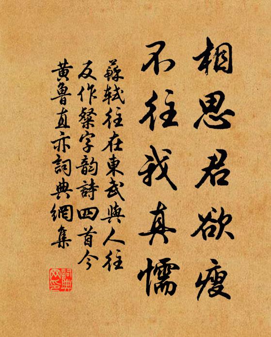 舊詩傳海嶠，新冢枕江湄 詩詞名句