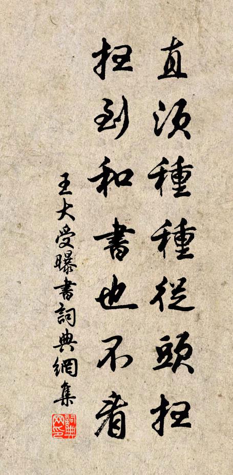 矞雲曉旭初呈馭,草莽孤臣仰祝嵩 詩詞名句