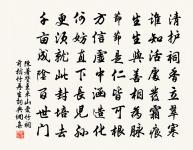 賦孫宰知魚亭原文_賦孫宰知魚亭的賞析_古詩文