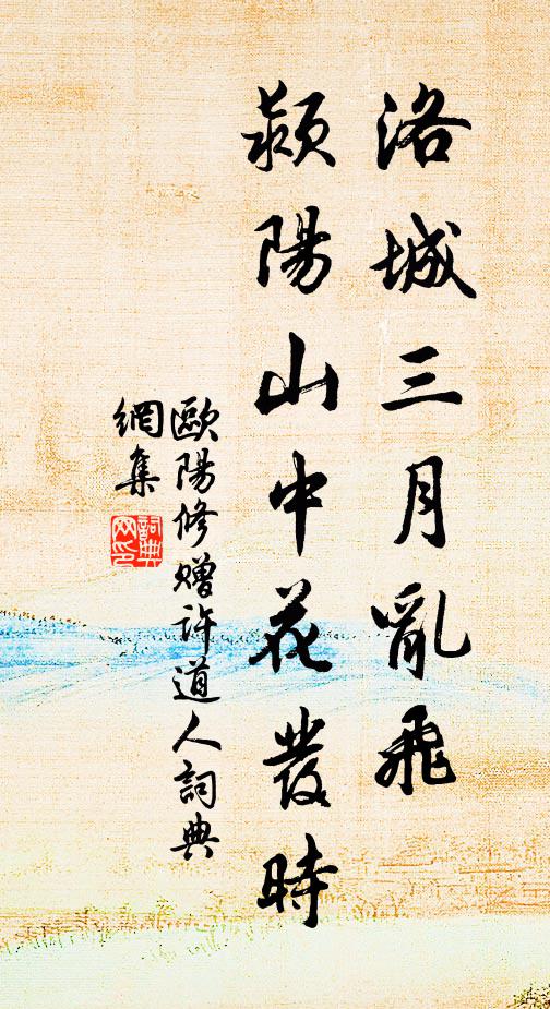 擊壤詠天根,巧曆不能計 詩詞名句