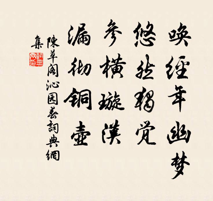 得見大巫今索矣，可憐小子孰裁之 詩詞名句