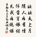 遊人不管春將老,來往亭前踏落花。 詩詞名句