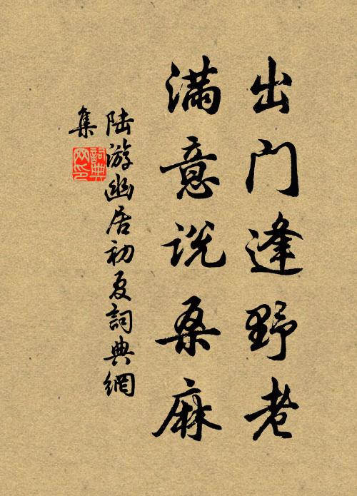 一一雕盤分楚粽，重重團扇畫秦娥 詩詞名句