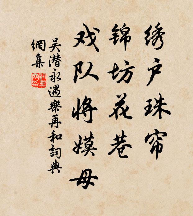 莊田淹沒,與死為鄰,屋舍傾頹,安身難保 詩詞名句