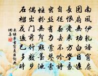 卜運算元原文_卜運算元的賞析_古詩文