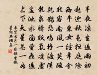 春日雜賦原文_春日雜賦的賞析_古詩文