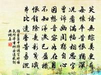 賀新郎（跋唐伯玉奏稿）原文_賀新郎（跋唐伯玉奏稿）的賞析_古詩文